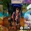 Lissom -Julien Marchal-Lowswimmer - Limbo