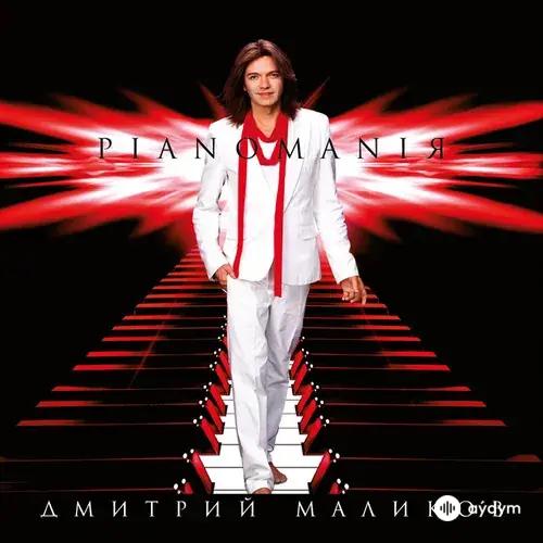 Pianomania