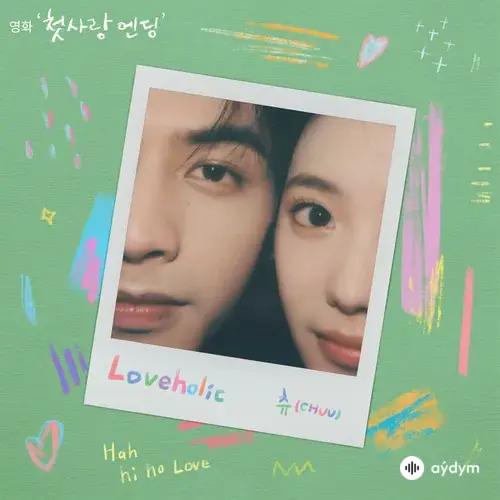 Loveholic (Original Soundtrack from Just For Meeting You)
