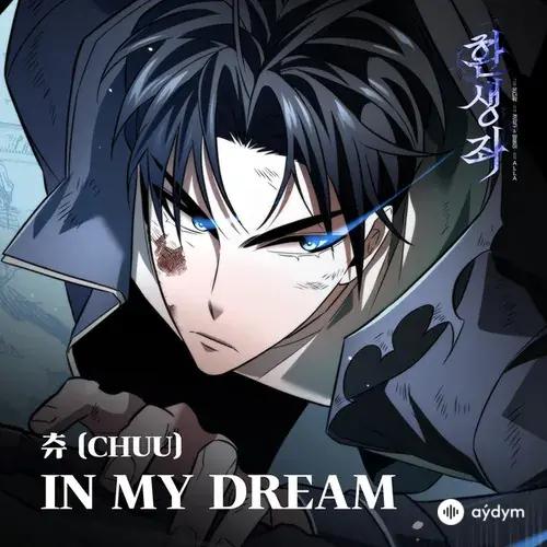 IN MY DREAM (Original Soundtrack from the Webtoon 'Reincarnator')
