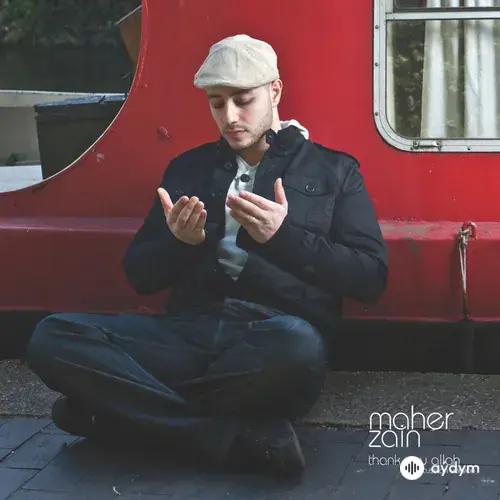 Thank You Allah (Percussion Version)