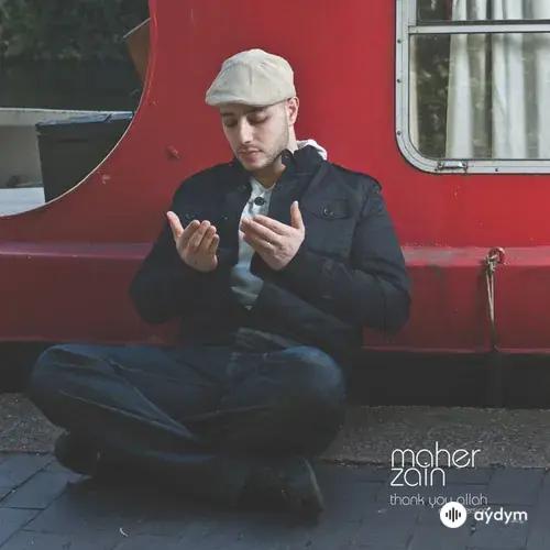 Thank You Allah (French Version)