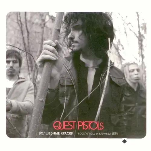 Волшебные Краски