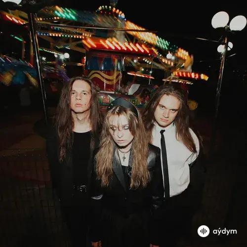 Гости Без Будущего