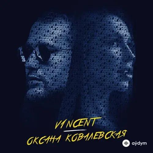 V1Ncent