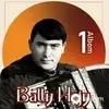 Bally Hajyýew - Tanyşlyk