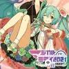 ryo (supercell)-Hatsune Miku - The World Is Mine Hatsune Miku Magical Mirai (Live)