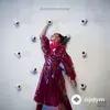  Justine Skye - Conscious