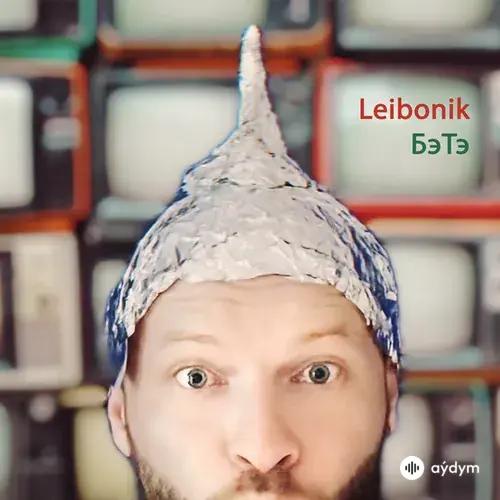 Leibonik - Бэтэ
