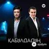 Adilet Zhaugashar-Alisher Bayniyazov - Маған ұнаған