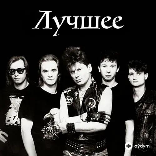 Sektor Gaza - Колхозный панк