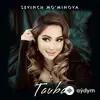 Sevinch Mominova - To'lin Oy