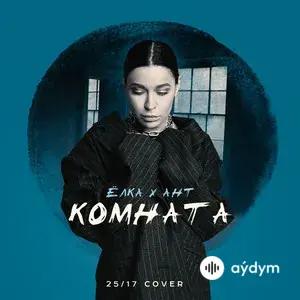 Ант