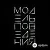 PLC -Model Povedenia - Живыми