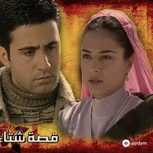 Emrah - Kinali kar