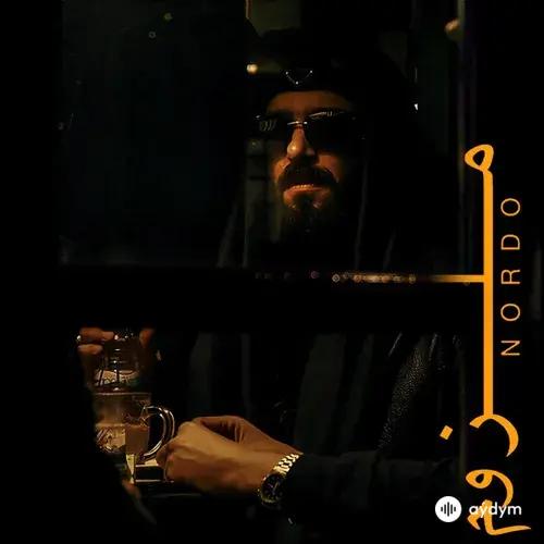 NORDO  - Malzoum | ملزوم