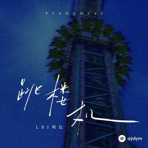 LBI  - Jumping Machine 