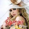 Aygün Kazimova - Öpsən