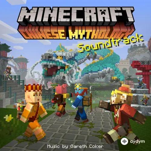 Gareth Coker-Minecraft  - Xuanzang