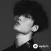 Jay Park-HAON-YUMDDA - All Day (Flex) [Prod. by OkayJJack]