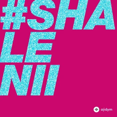 Dilemma - Шаленій