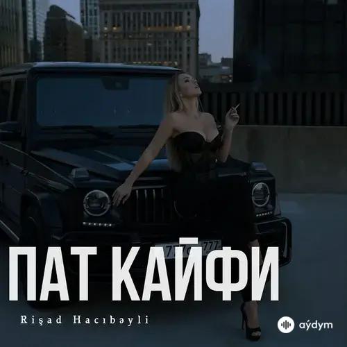 Rişad Hacıbəyli - Пат Кайфи