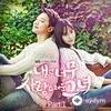Loco -Mamamoo  - This song