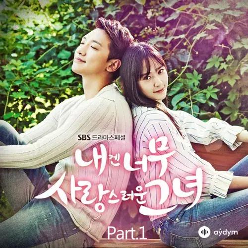 My Lovely Girl (Original Television Soundtrack) Pt. 1