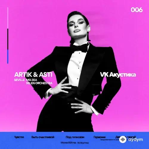 VK Акустика