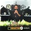 Михаил Шуфутинский - Налетчики