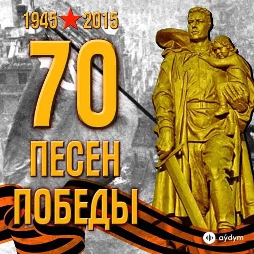 Муслим Магомаев - За того парня