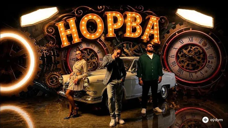 Hopba