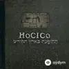 Hocico  - El Infierno Que Viene