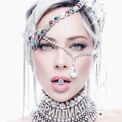 Настасья Самбурская - Бриллиант