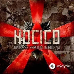 Hocico  - Flesh To Lacerate (Live)