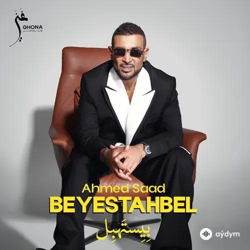 Ahmed Saad - Maksarāt