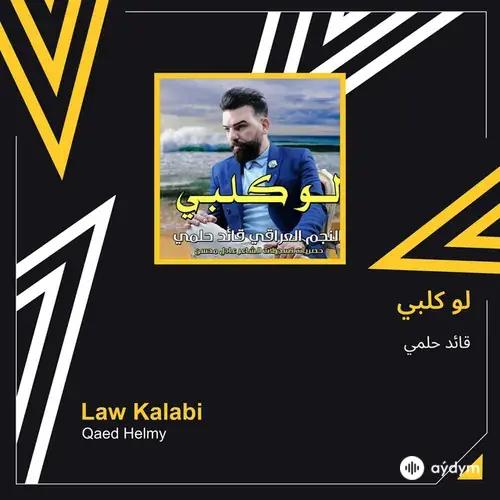 قائد حلمي - Law Qalbī