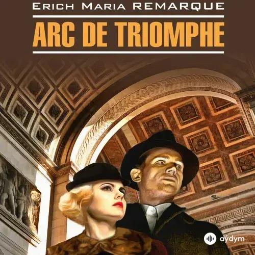 Audiokitaplar  - Триумфальная Арка Часть 1