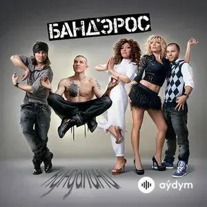 Кундалини