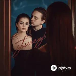 Триггер