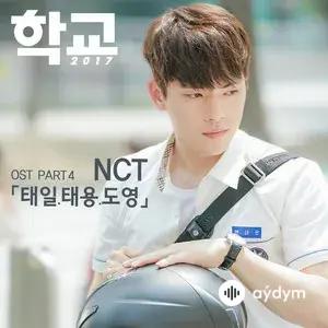 School 2017 Pt. 4