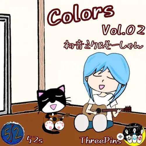 colors　vol.02