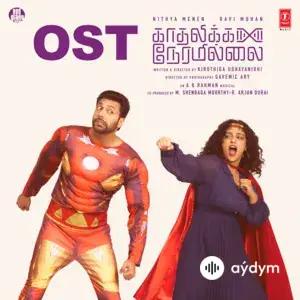 Kadhalikka Neramillai Ost