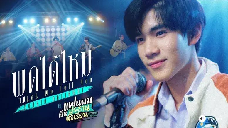 Let Me Tell You