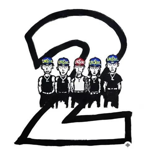 4SHOBOIZ Vol. 2: 4SHOVILLE