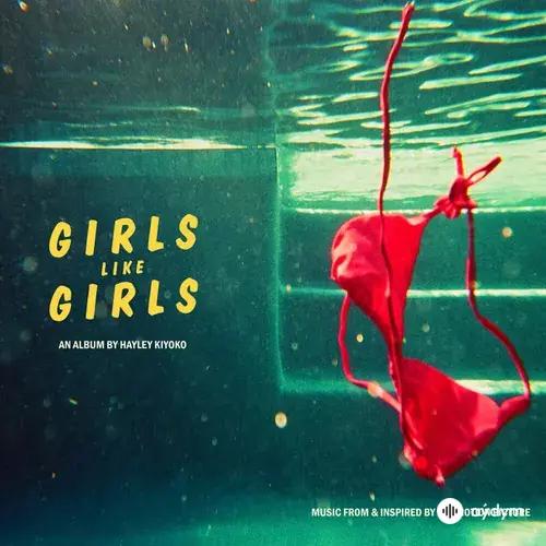 girls like girls the album