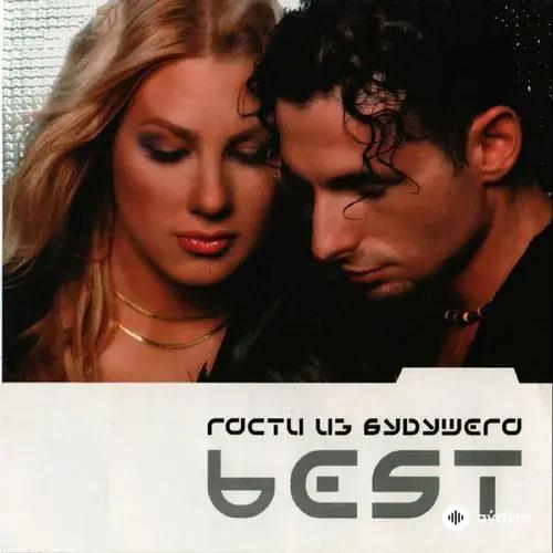 Gosti iz Budushchego  - Зима в сердце