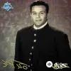 Mohamed Fouad - Fakrak Ya Nassiny