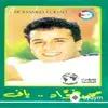Mohamed Fouad - Welah