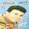 Mohamed Fouad - Neheb Begad